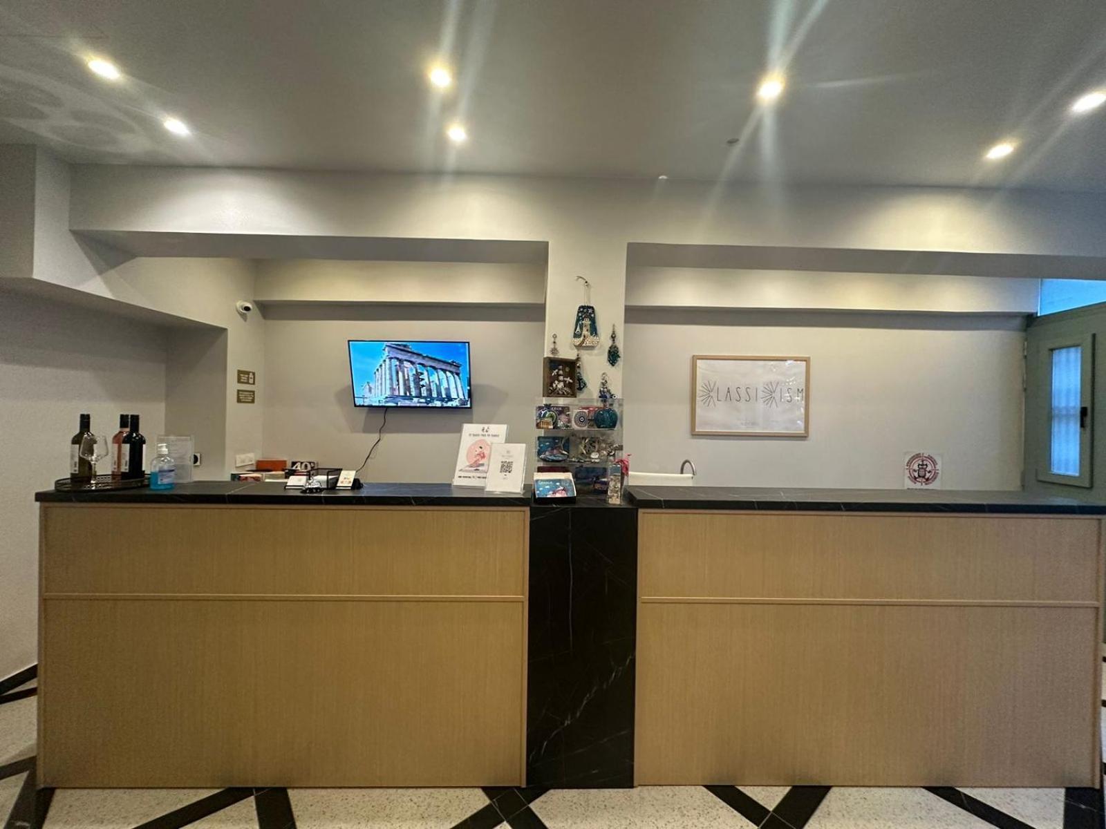 Belle Athenes - Luxury Rooms At Monastiraki Railway Station 外观 照片